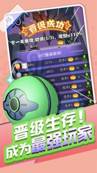 熱血球球4