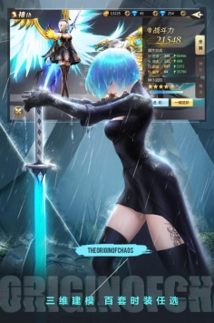 混沌起源最新版4