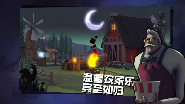 危雞之夜游戲0