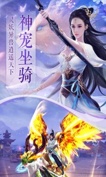 一劍斬仙正版3
