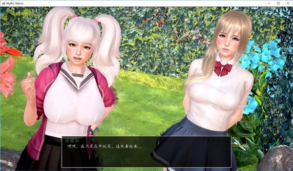 神話莊園0
