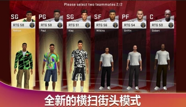 NBA2K210