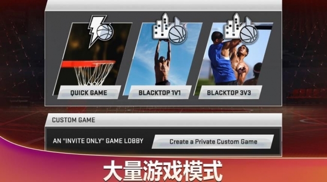 NBA2K213