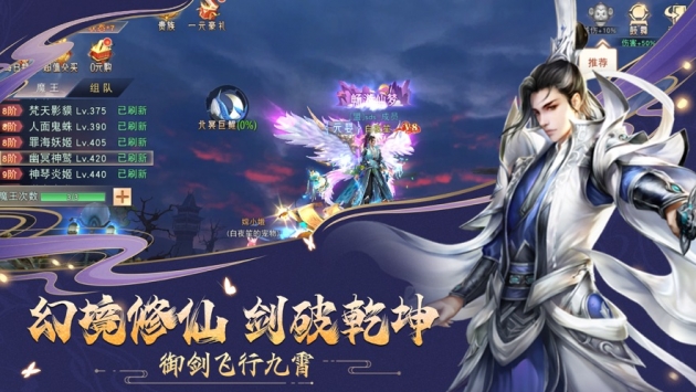 九荒仙劫0
