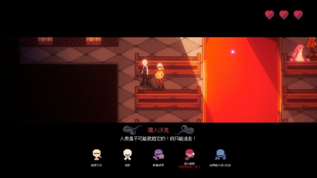 人格解體1