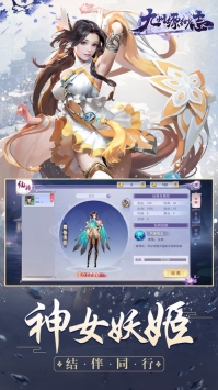 九州縹緲志1