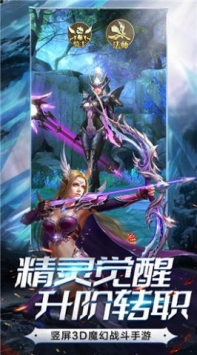 精靈血統0