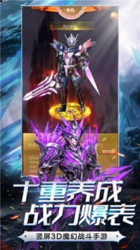 精靈血統2