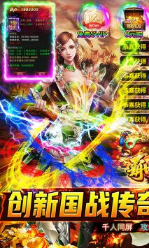 霸世群雄BT0