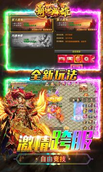 霸世群雄BT4