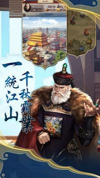 仕途紅顏0