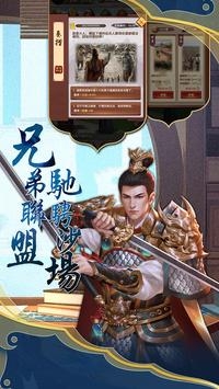 仕途紅顏3