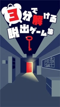 狂鼠列車手機版1