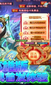 刀劍萌俠BT1