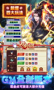 刀劍萌俠BT2