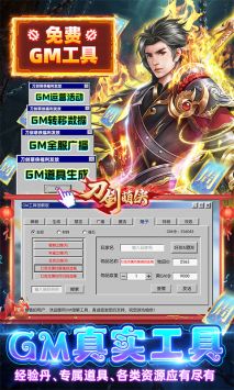 刀劍萌俠BT4