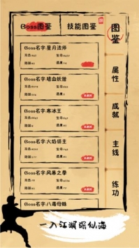我練功發(fā)自真心1