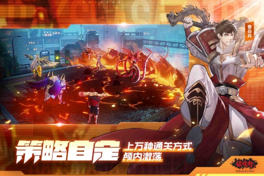 鎮魂街武神軀九游版2