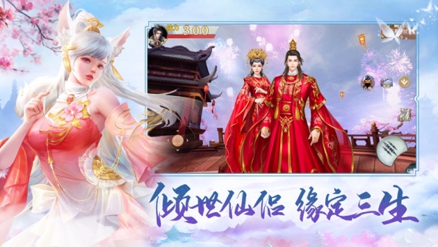 仙韻傳1