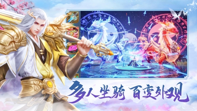 仙韻傳3