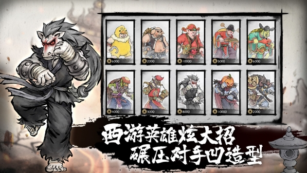 墨斗5