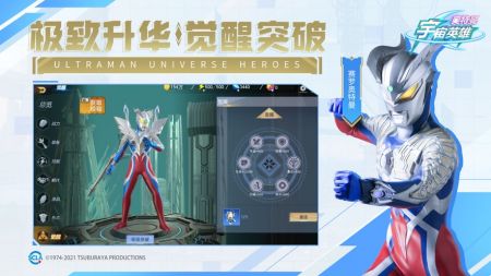 奧特曼宇宙英雄0