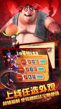 西游記之大圣歸來BT1