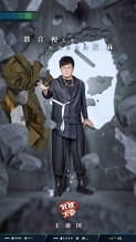 吐槽大會第五季手機版0