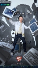 吐槽大會第五季手機版4