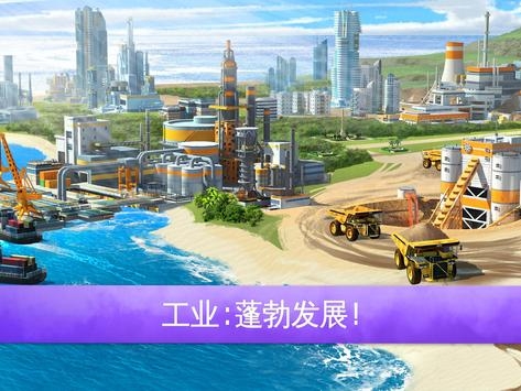 迷你大城市22