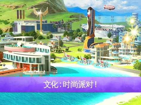迷你大城市23
