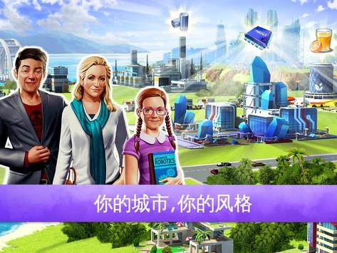 迷你大城市24