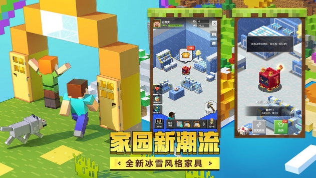 我的世界1.7.41