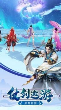 逍遙之縹緲九州1