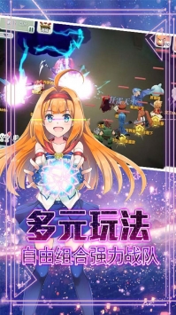 永恒世界4