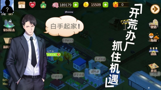 創(chuàng)業(yè)人生0