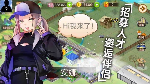 創(chuàng)業(yè)人生1