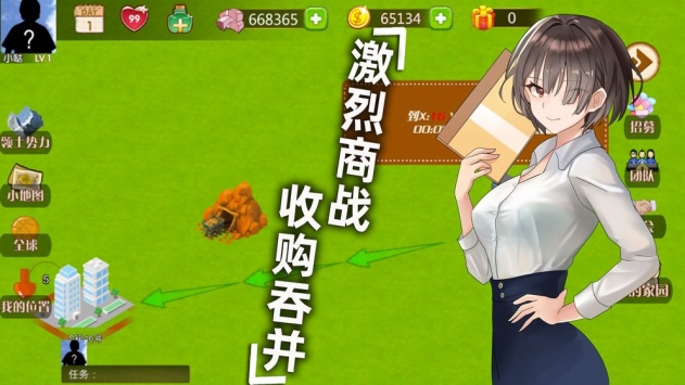 創(chuàng)業(yè)人生3