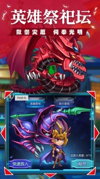 光明使者4