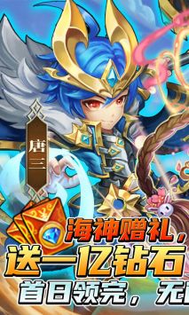 斗羅大陸神界傳說游戲0