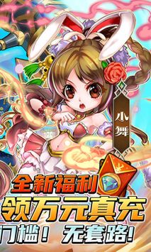斗羅大陸神界傳說游戲1