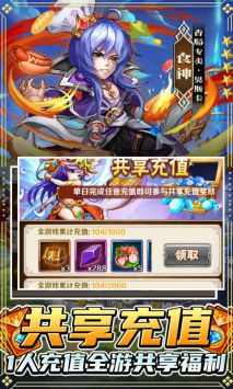 斗羅大陸神界傳說游戲2