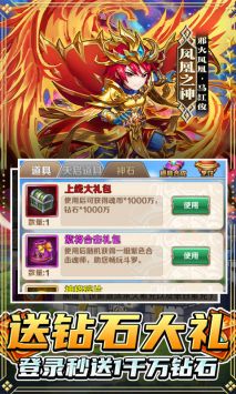 斗羅大陸神界傳說游戲4
