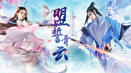 山河劍心1