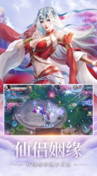 逆王傳說1