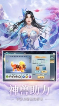 逆王傳說2