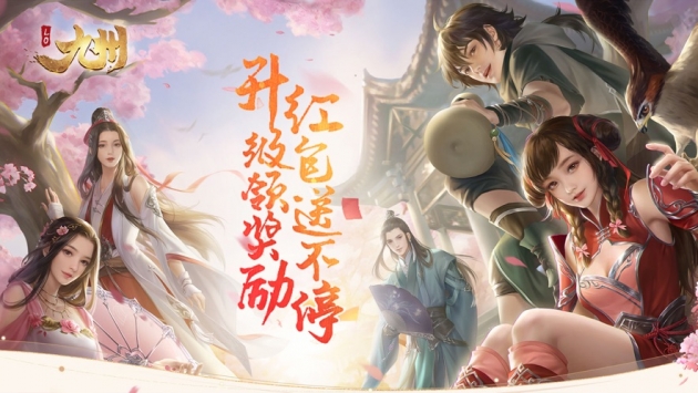 九州lo0