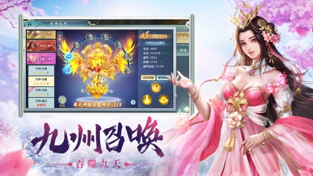 九州lo1