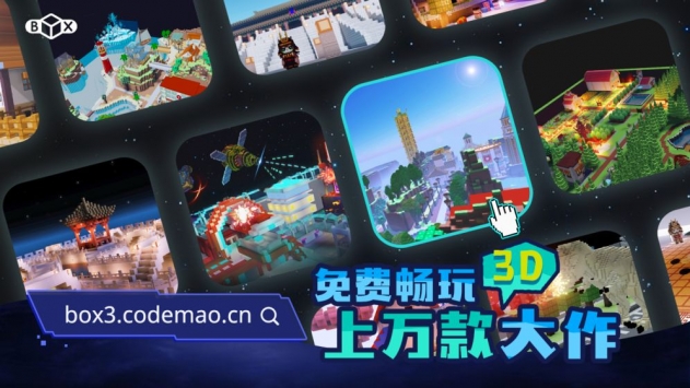 代碼島3.01