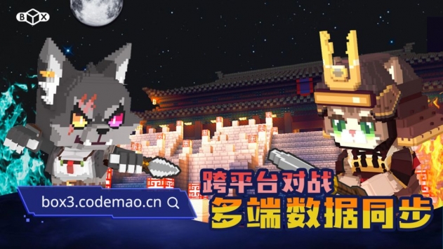 代碼島3.02